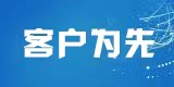 客戶(hù)1