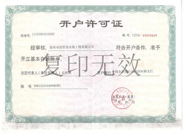 開戶.jpg