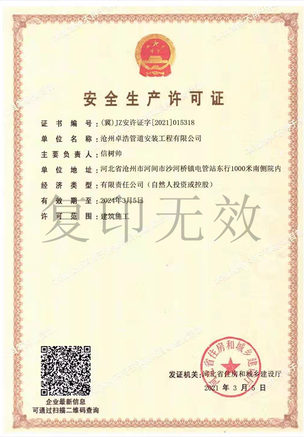 微信圖片_20210325101429.jpg