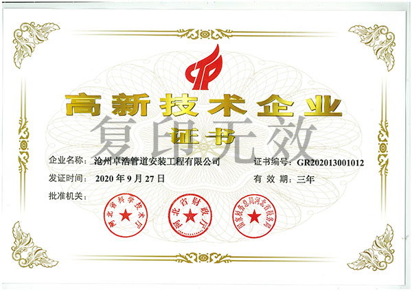 微信圖片_20210531084547.jpg